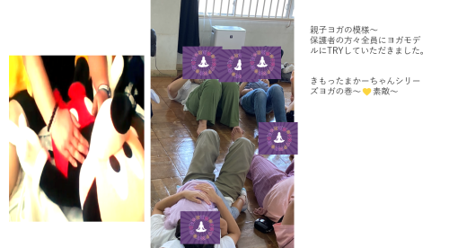 スクリーンショット (491).png