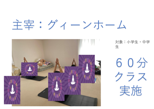 スクリーンショット (500).png