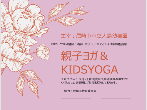 スクリーンショット (577).png