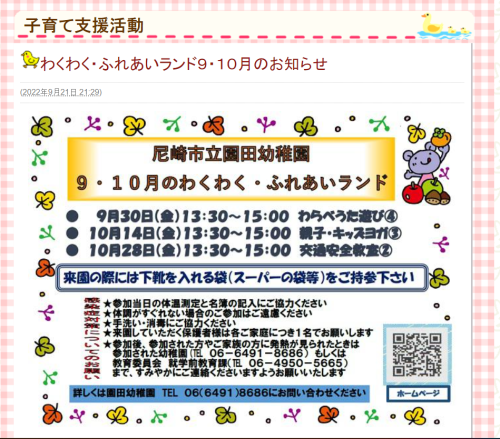 スクリーンショット (578).png