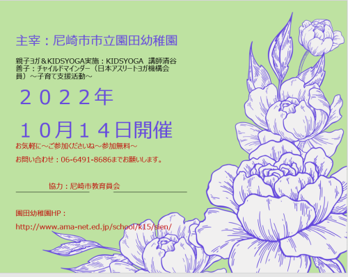 スクリーンショット (579).png