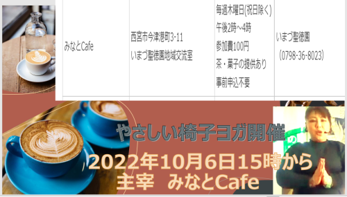 スクリーンショット (588).png