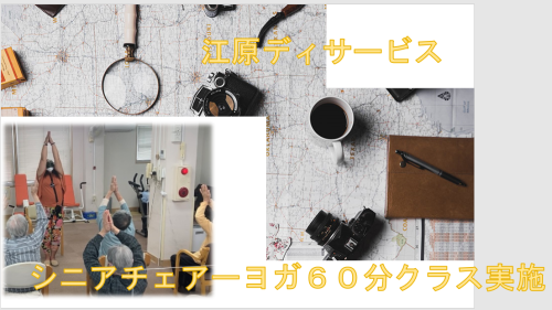 スクリーンショット (590).png