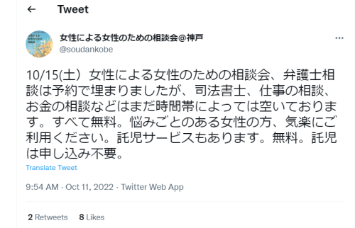 スクリーンショット (604).png