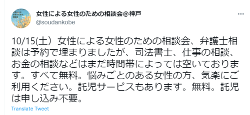 スクリーンショット (604).png