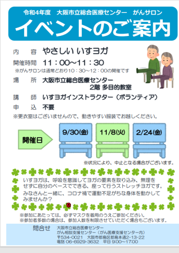 スクリーンショット (254).png