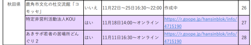 8-8.png