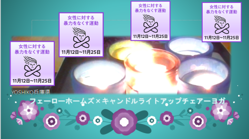 onnrain kaisai .png