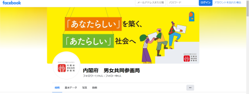 スクリーンショット (735).png