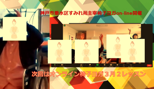 スクリーンショット (213).png
