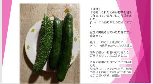 ありがとうございます。.jpeg