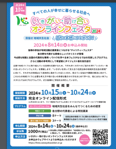 スクリーンショット (1249).png