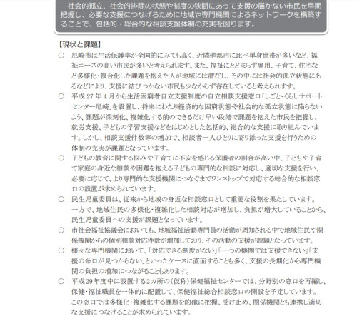 スクリーンショット 2024-09-13 084102.jpg