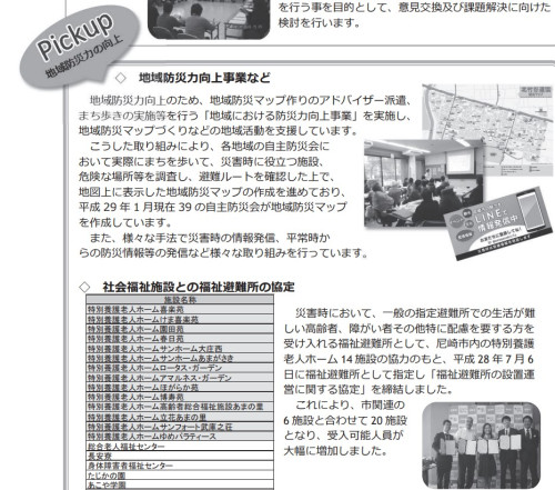 スクリーンショット 2024-09-13 084108.jpg