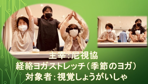 ikeiraku.jpg