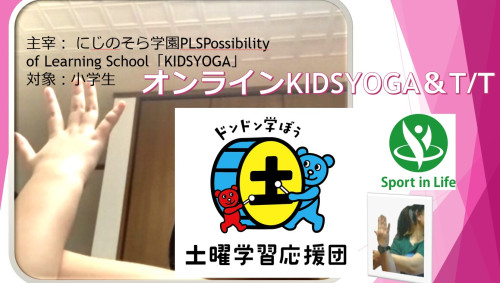 KIDS.jpg