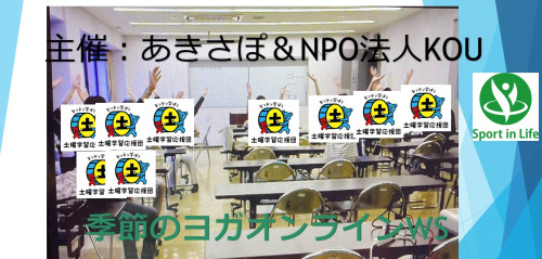 akisapo3.jpg