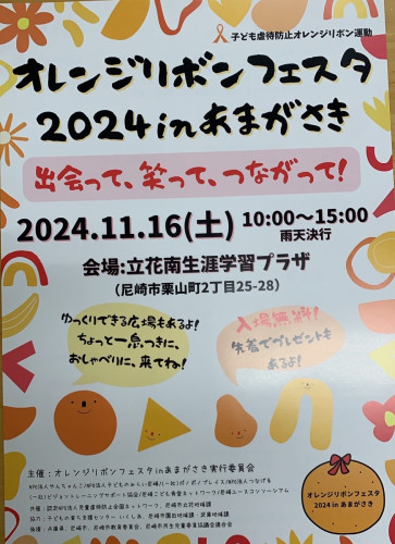 S__76881923.jpg