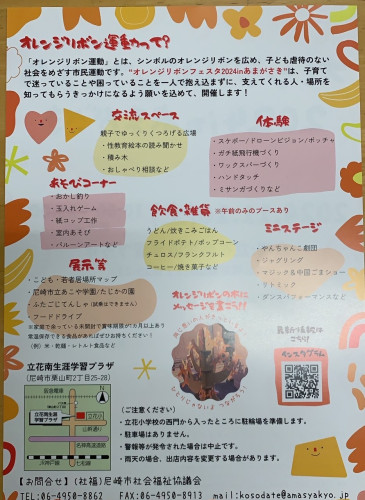 S__76881924.jpg