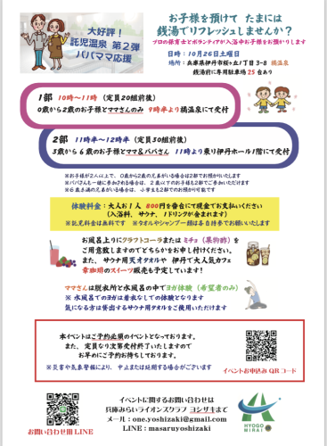 240917223452-66e9857ca8aae.png