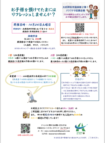 240917223440-66e98570452cd.png