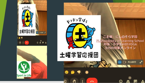 yogajixyugixyou1.jpg