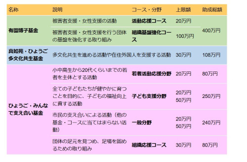 スクリーンショット 2024-11-09 205554.jpg