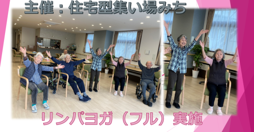 jixyuutaku3.png