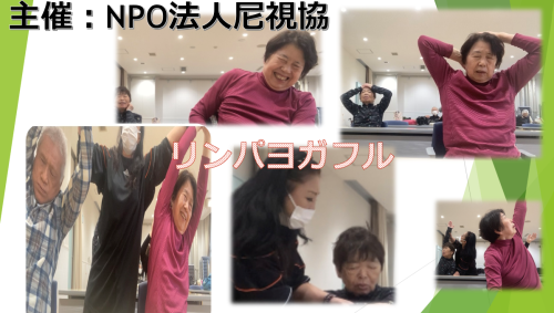 yogarinpa.png