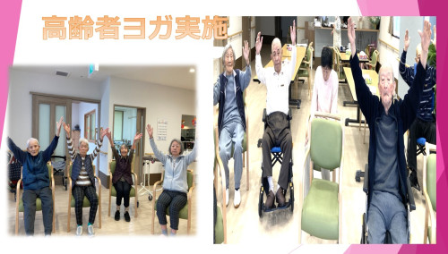 koureisixyayogajixtusi1.jpg