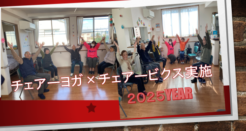 スクリーンショット 2025-01-07 135428.png