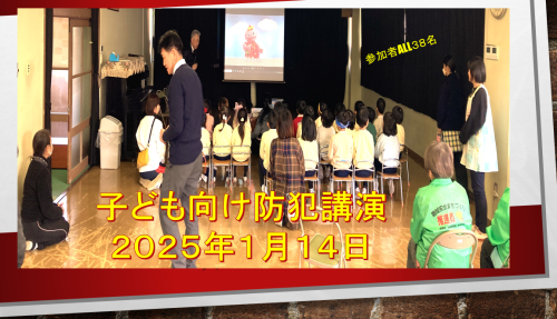 スクリーンショット 2025-01-14 141931.png