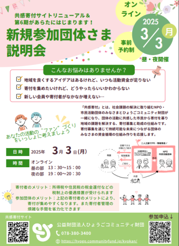 スクリーンショット 2025-02-16 202922.png