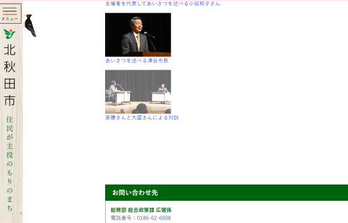 スクリーンショット 2025-02-18 205836.png