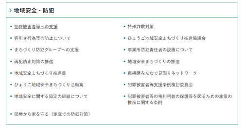 スクリーンショット 2025-02-20 092701.png