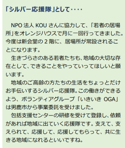 スクリーンショット 2025-02-20 105526.png