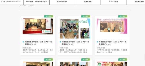 スクリーンショット 2025-03-14 205534.png