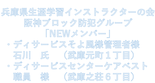スクリーンショット 2025-03-17 153432.png
