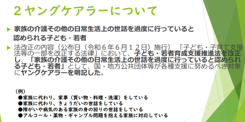 スクリーンショット 2025-03-18 212030.png