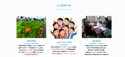 スクリーンショット 2025-03-19 152347.png