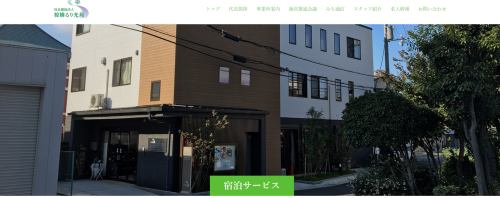 スクリーンショット 2025-03-20 181157.png