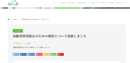 スクリーンショット 2025-03-24 051027.png