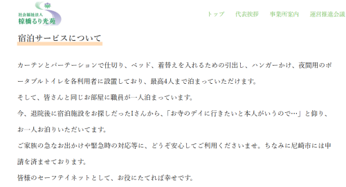 スクリーンショット 2025-03-28 181025.png
