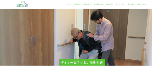 スクリーンショット 2025-04-08 182239.png