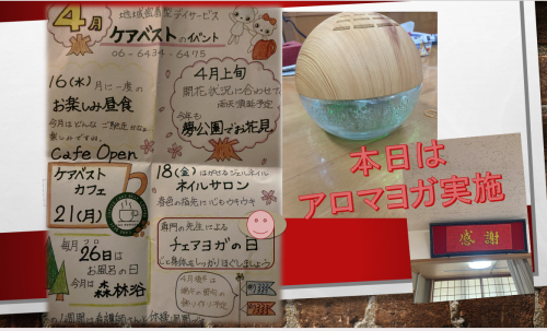 スクリーンショット 2025-04-09 170105.png