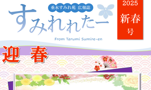 スクリーンショット 2025-04-11 160010.png