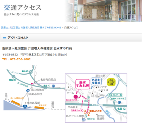 スクリーンショット 2025-04-11 160139.png