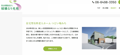 スクリーンショット 2025-04-13 204617.png
