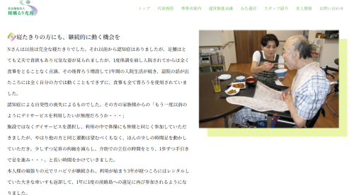 スクリーンショット 2025-04-15 182514.png