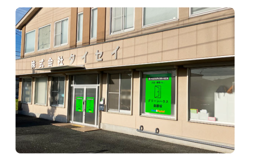 スクリーンショット 2025-04-17 180255.png